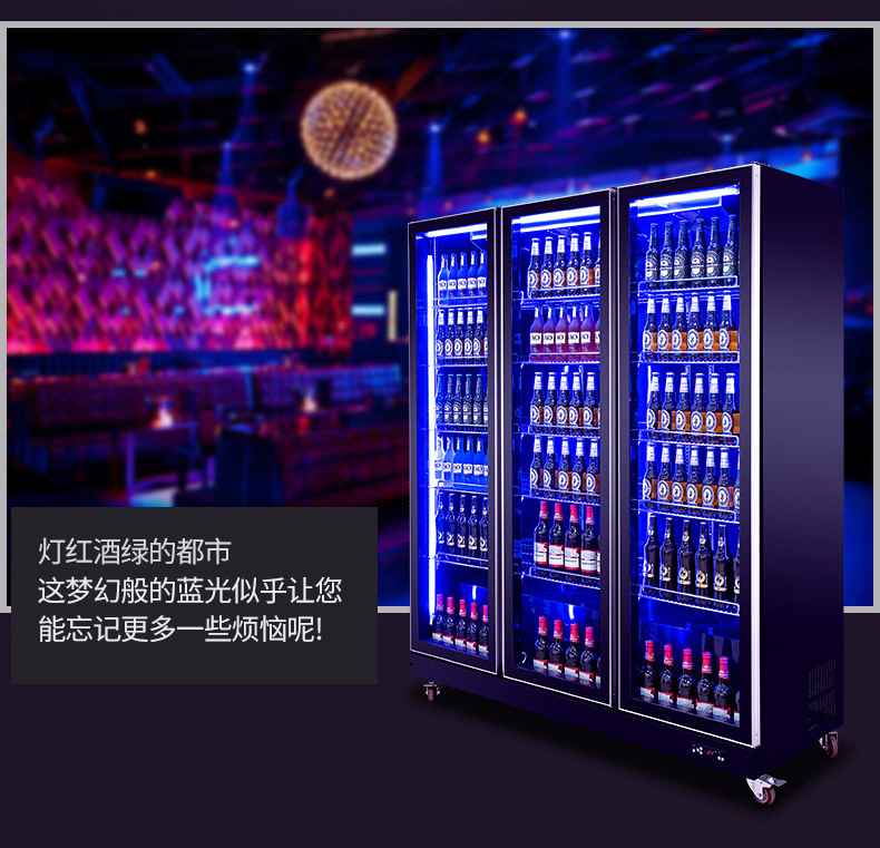 冷藏柜
