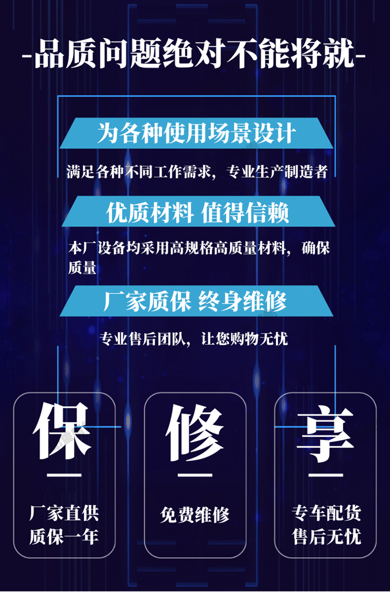 最新详情模板_7@凡科快图