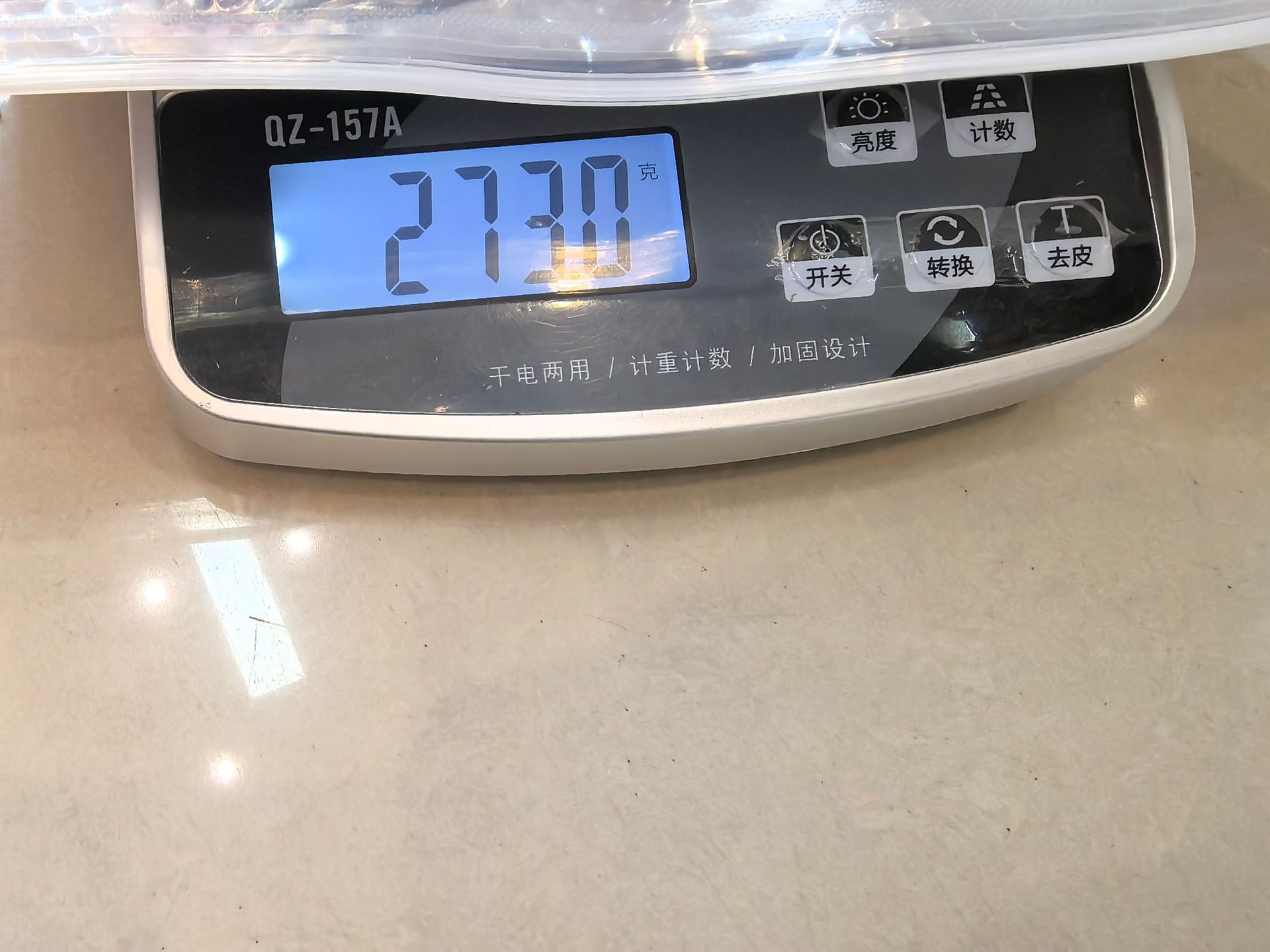undefined