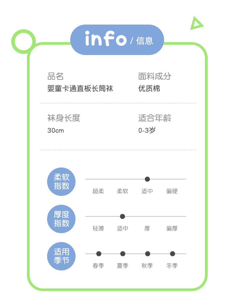详情页_03