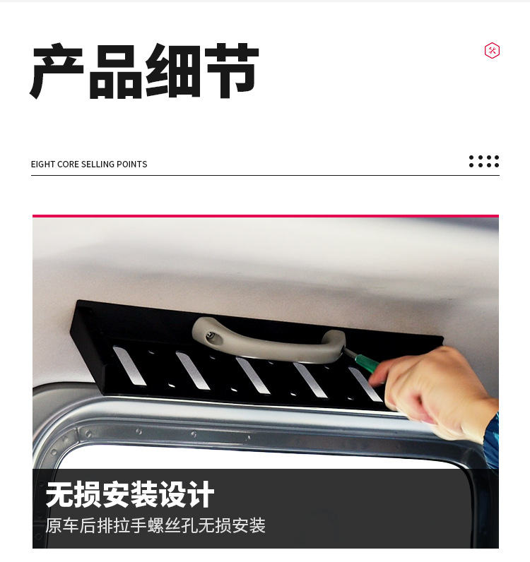 后排拓展架详情页_08.jpg?x-oss-process=image/format,png