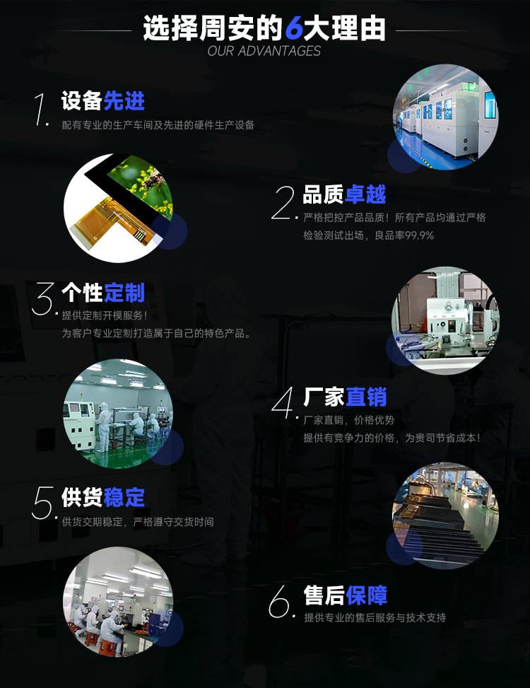 详情页_核心优势.png