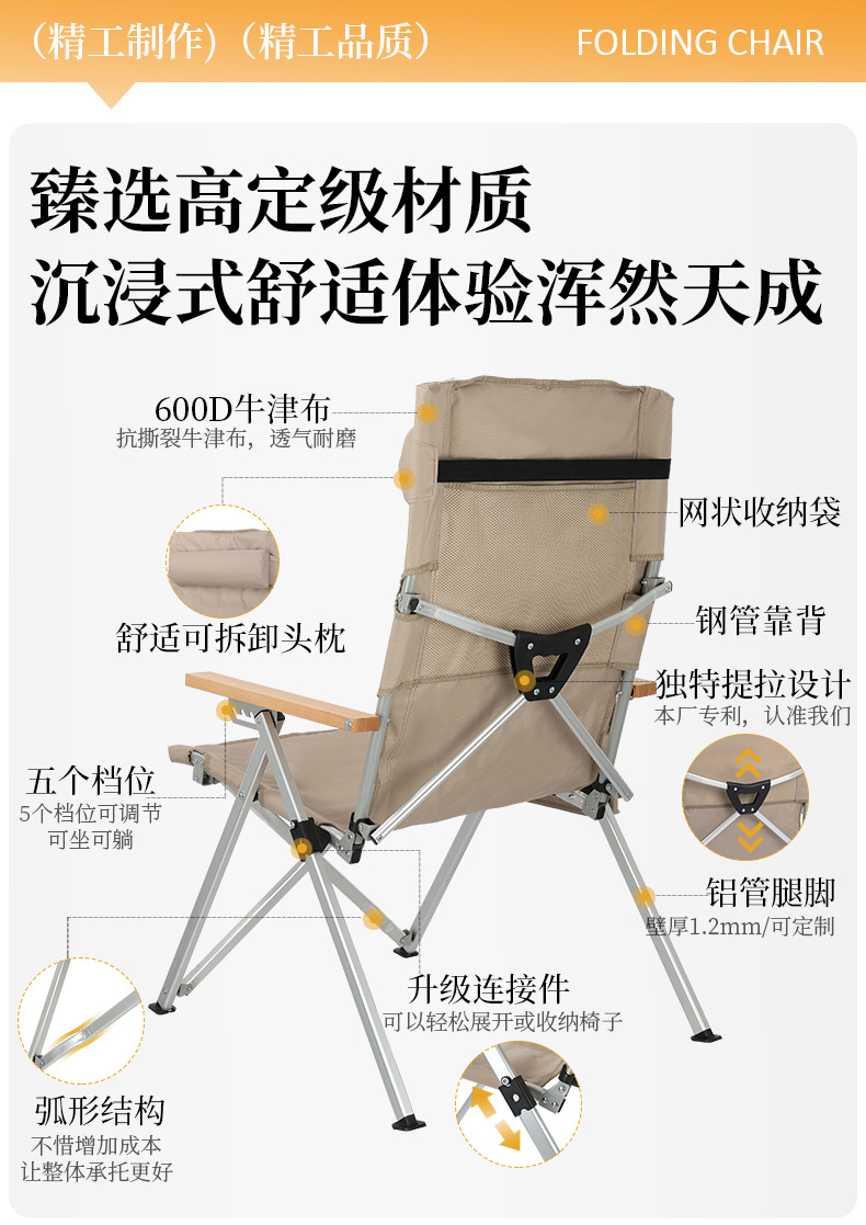 带枕头提拉椅_07