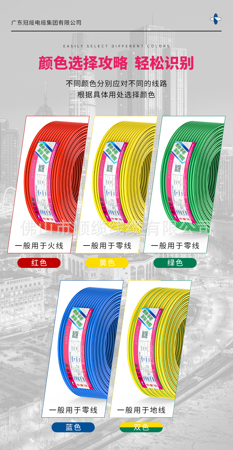 冠缆_16.jpg