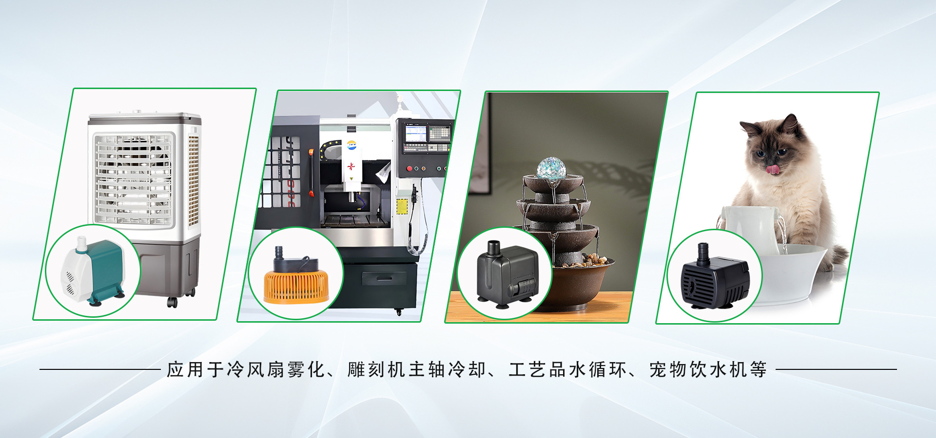 首面大图产品应用2-V3