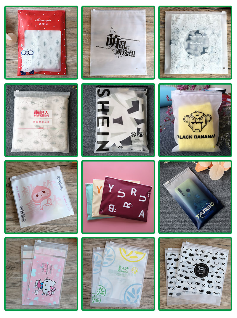 详情页拉链袋定制展示