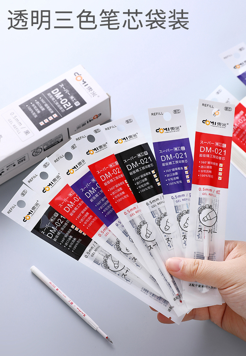 021_08.jpg?x-oss-process=image/format,png