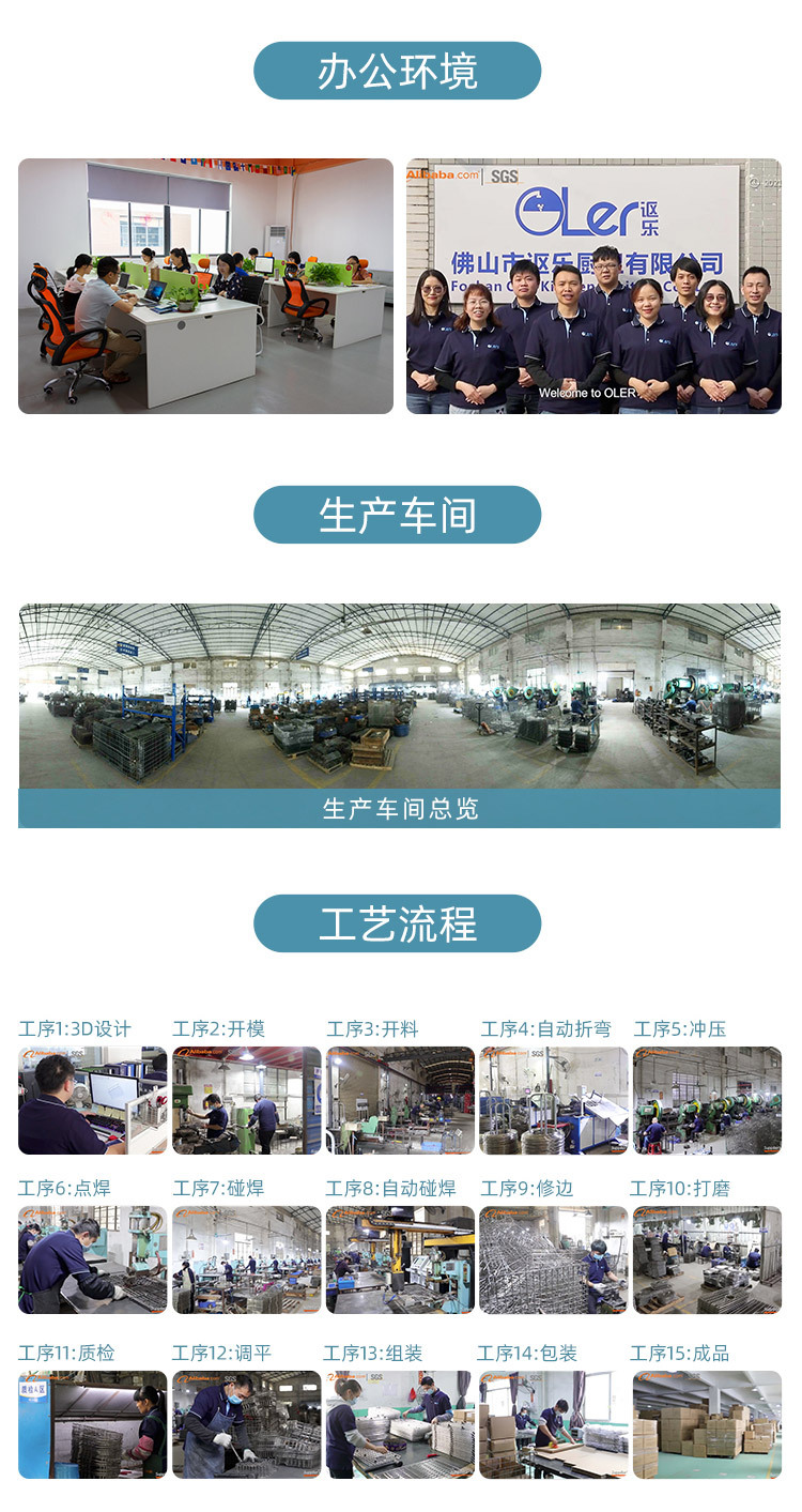 OL-008三层收纳篮、OL-009四层收纳篮、OL-010