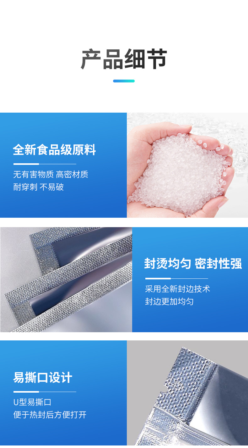 详情页_05.jpg