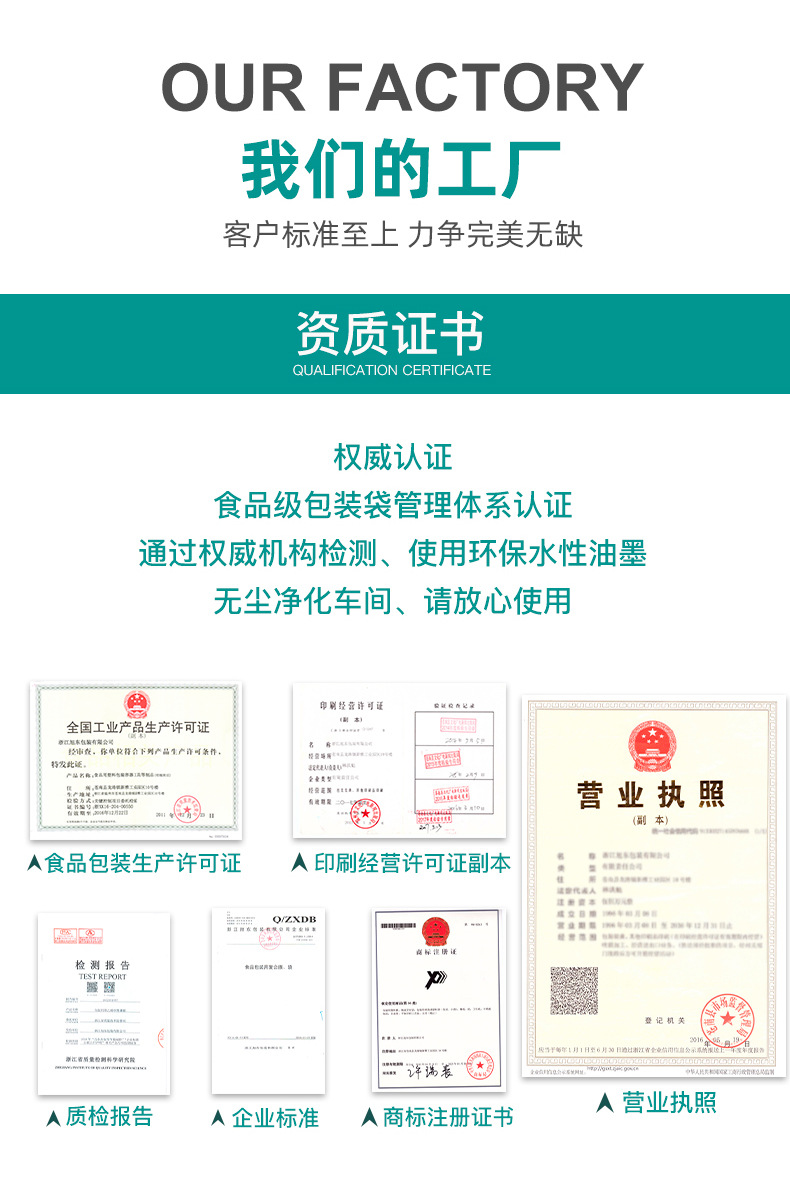 微信图片_20210201093704_12