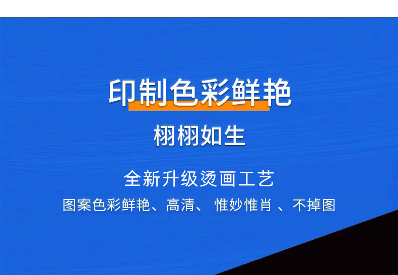 220纯棉详情_16