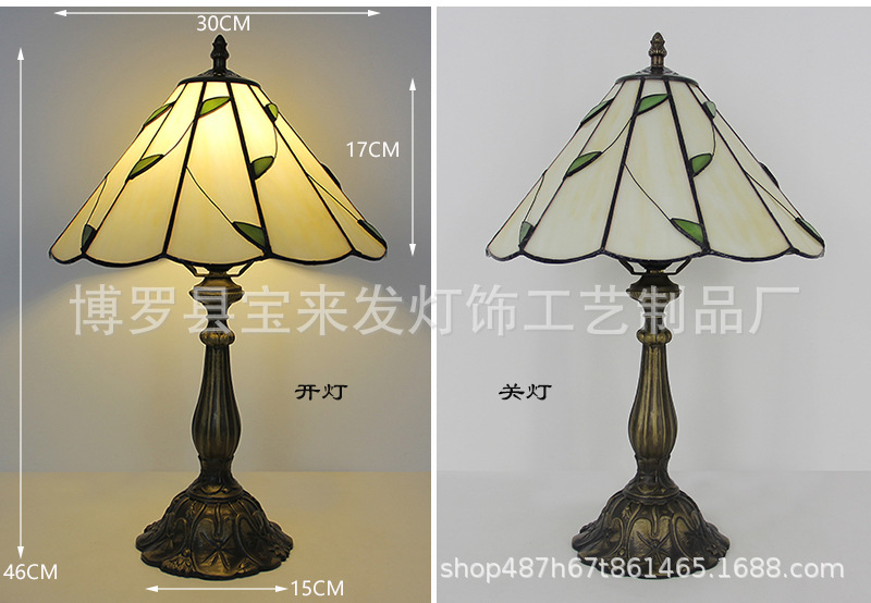 30厘米树叶台灯  104.jpg