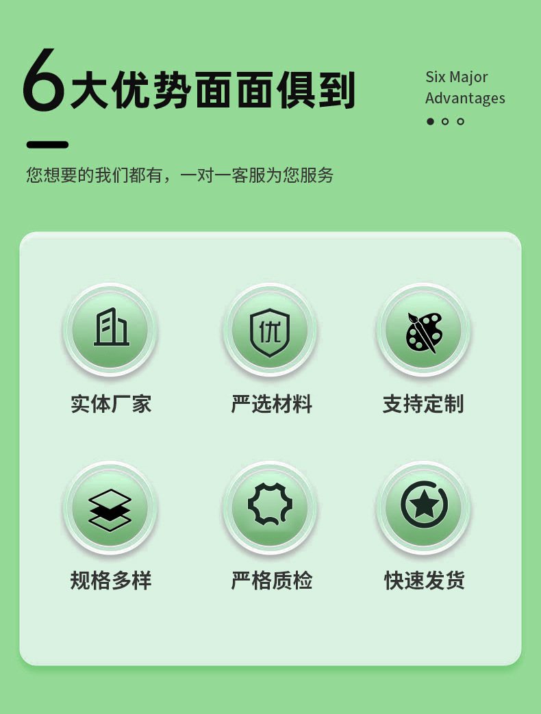 爆款详情_03
