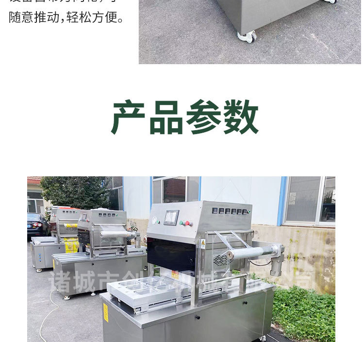 盒式包装包装机_09