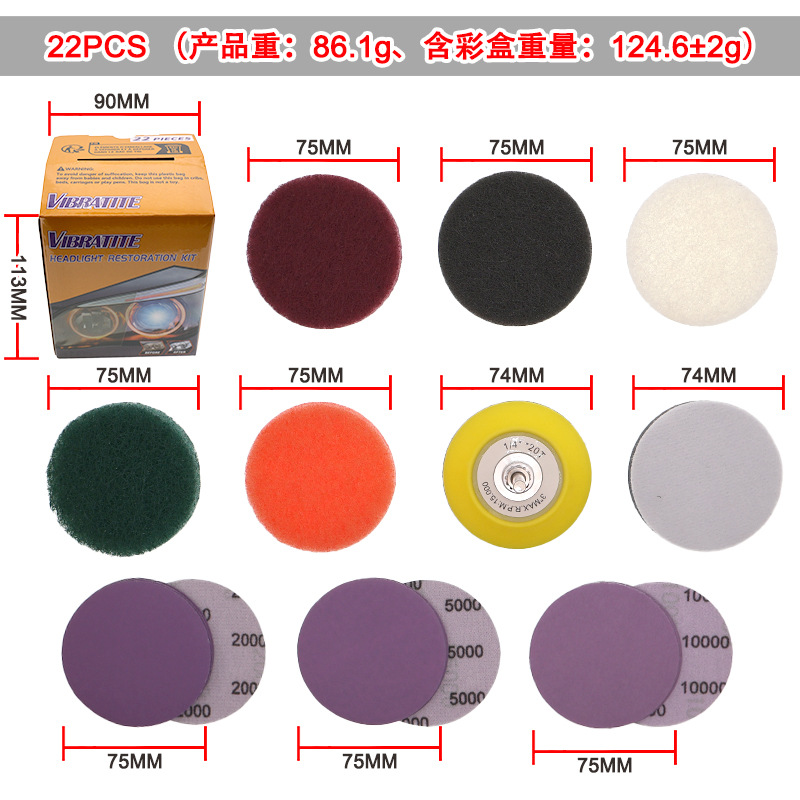 VIB 3寸360A紫砂22件套 大灯套餐3