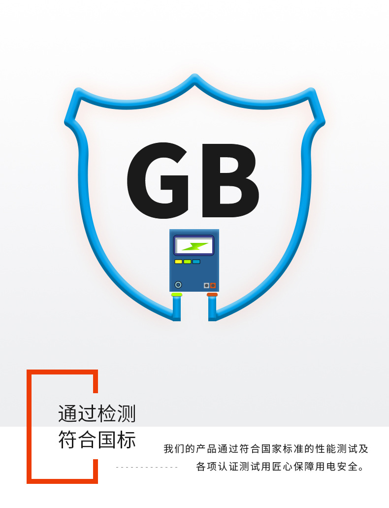 YJV津达国标电缆线