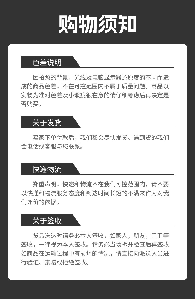 详情_11.jpg