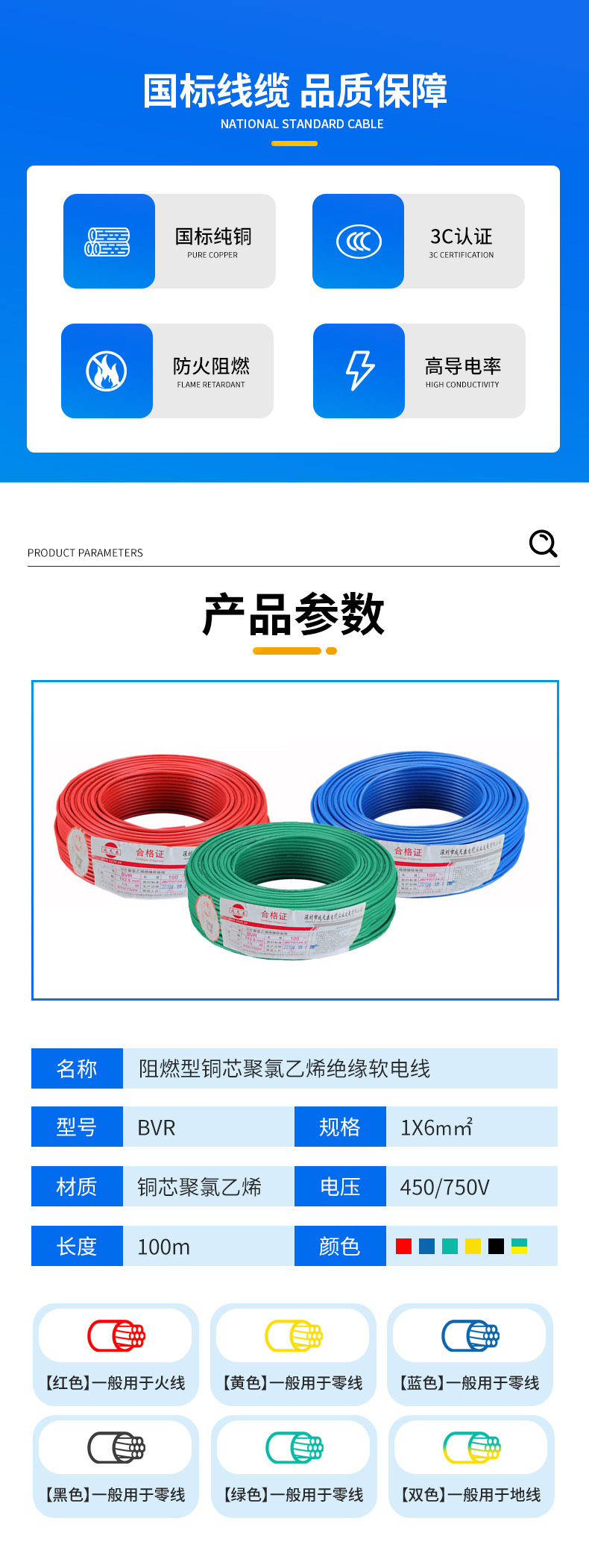 中凯详情_03.jpg