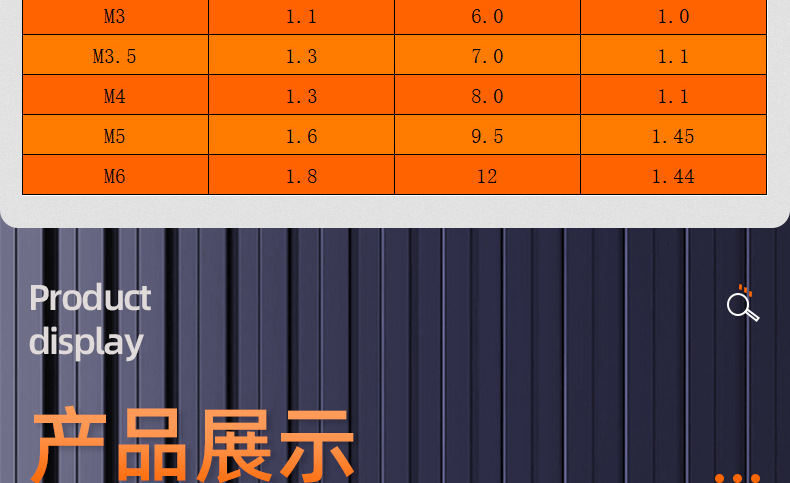 304不锈钢CA十字薄头自攻螺丝_03_15.jpg