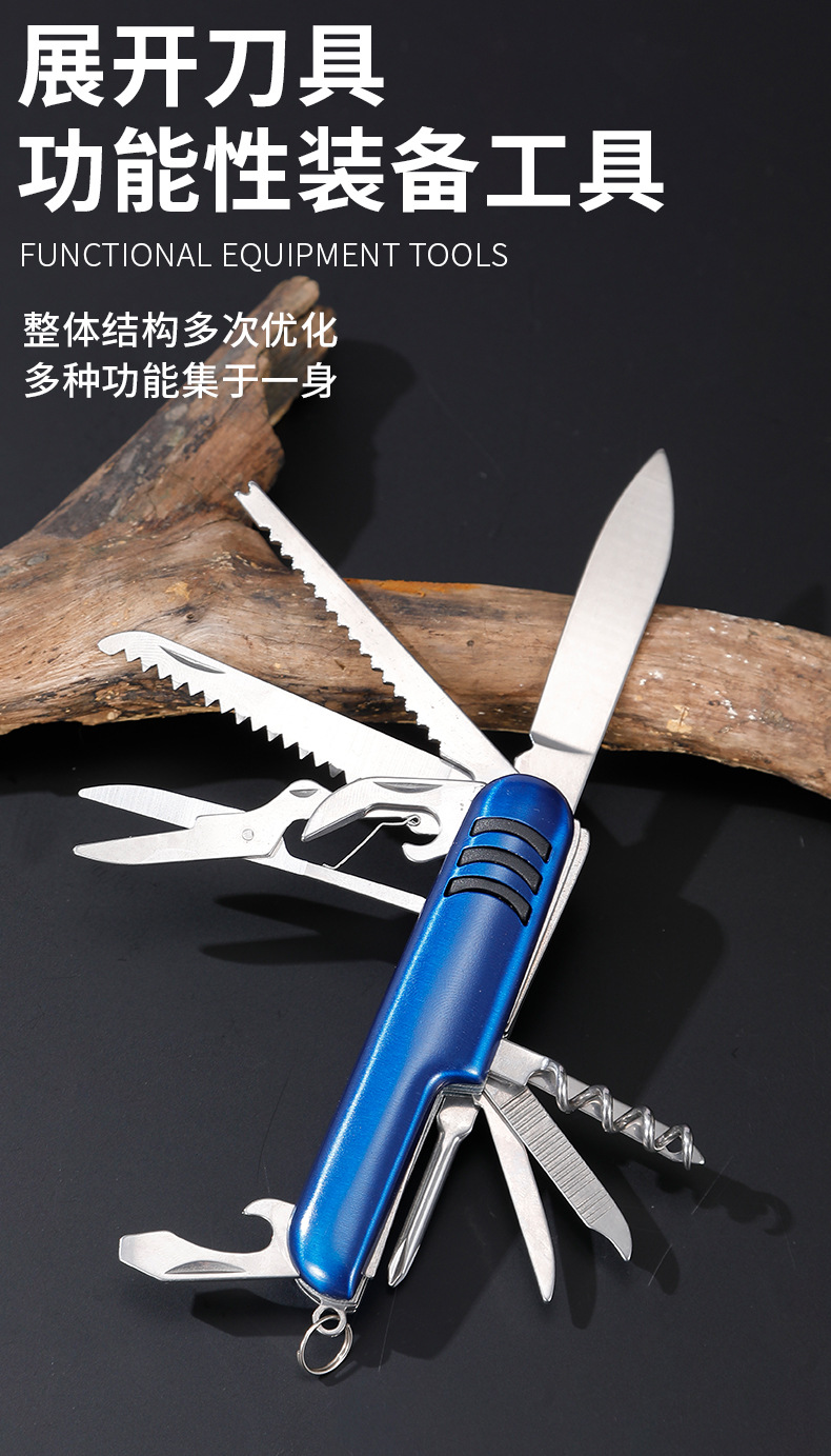 多功能户外刀_07.jpg