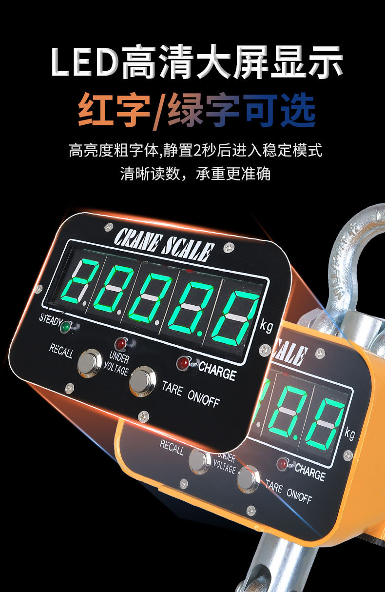 电子吊秤详情页05.jpg