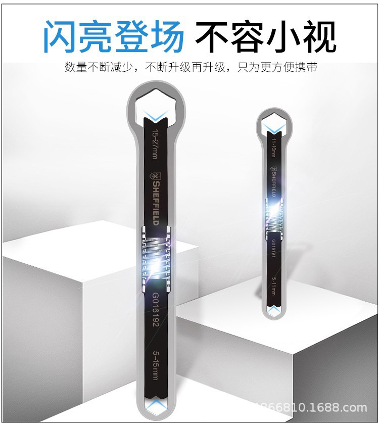 钢盾联动扳手G016192