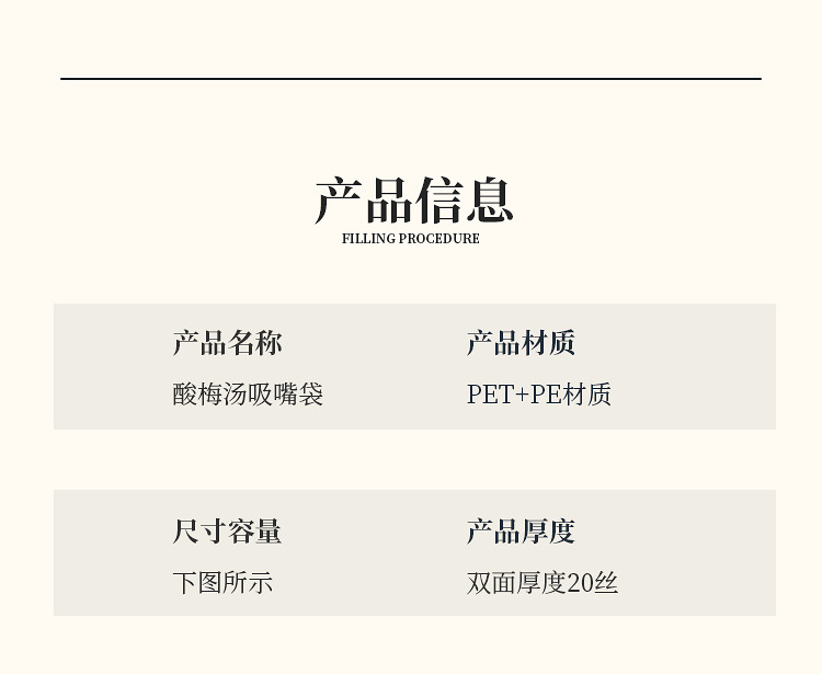 详情页_13.jpg