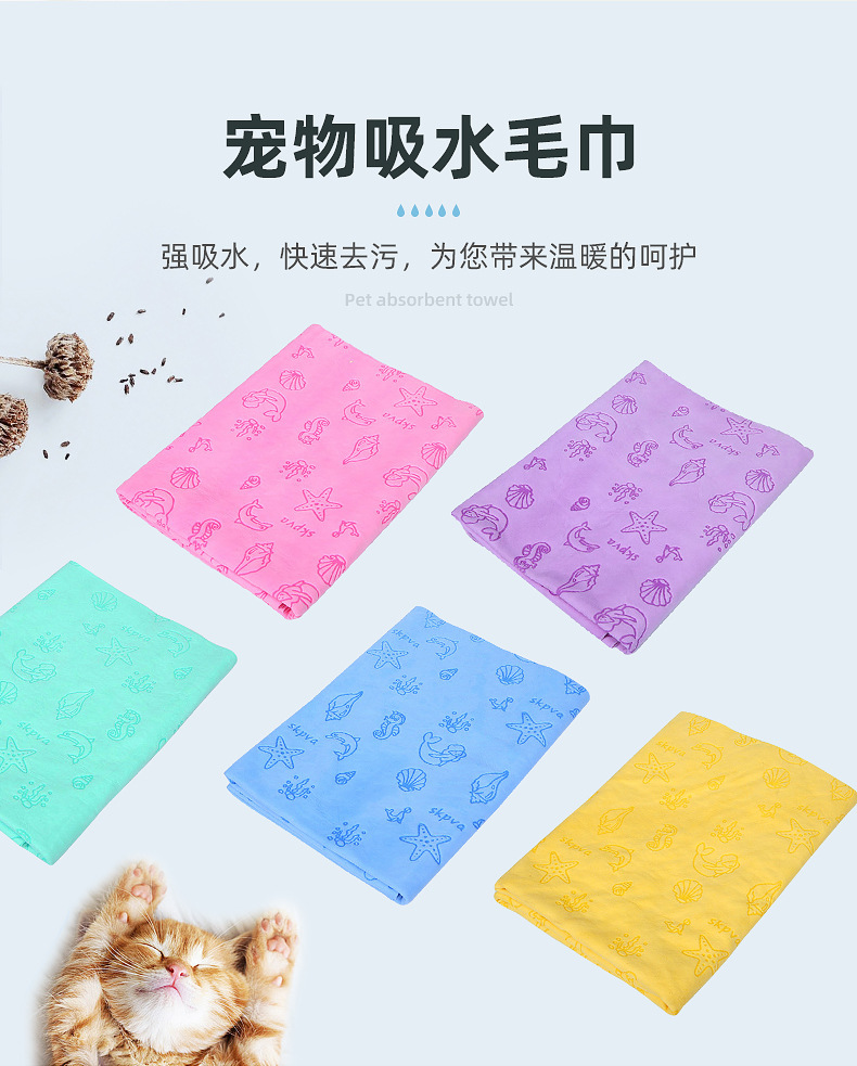 海洋动物压纹-内页_02
