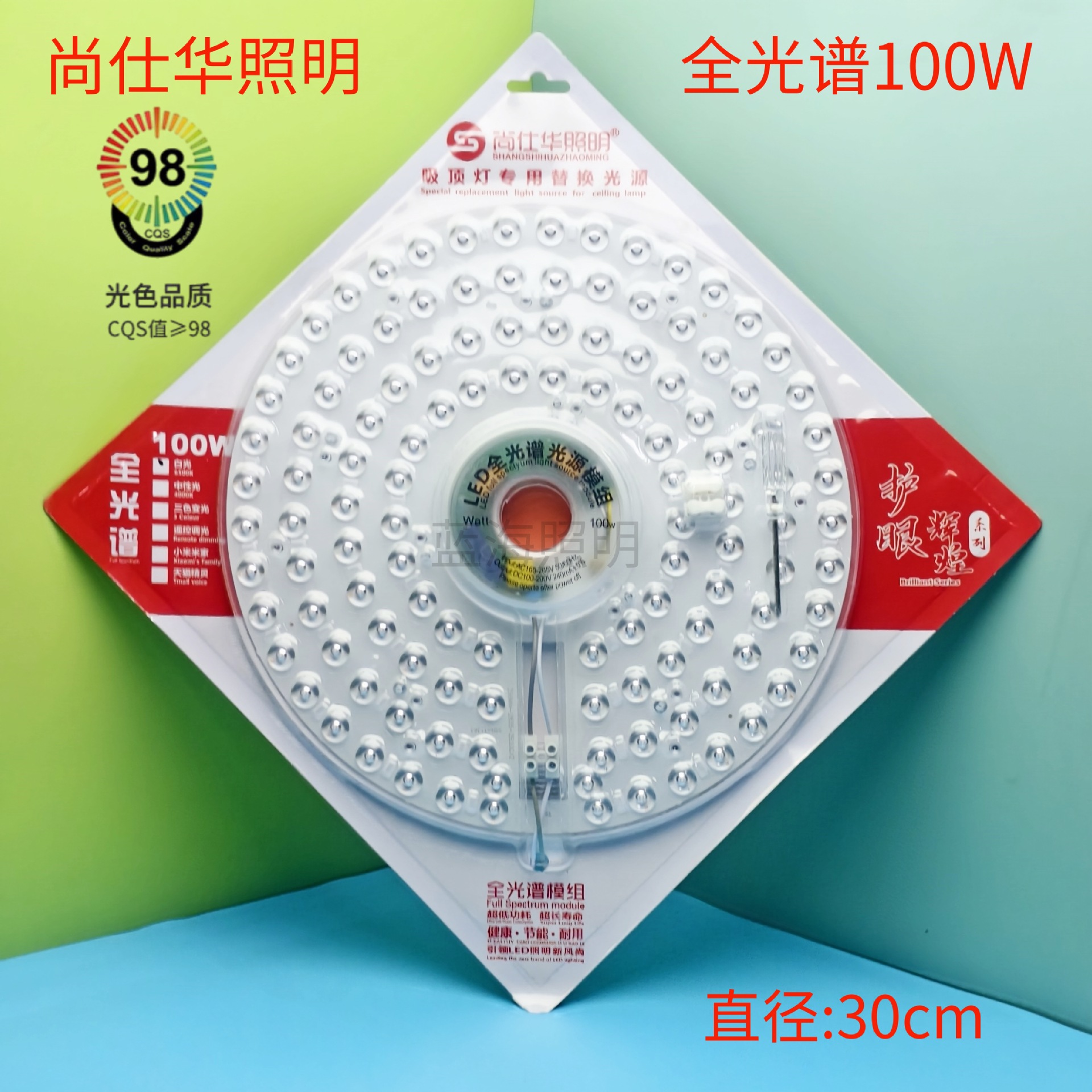 100W带水印