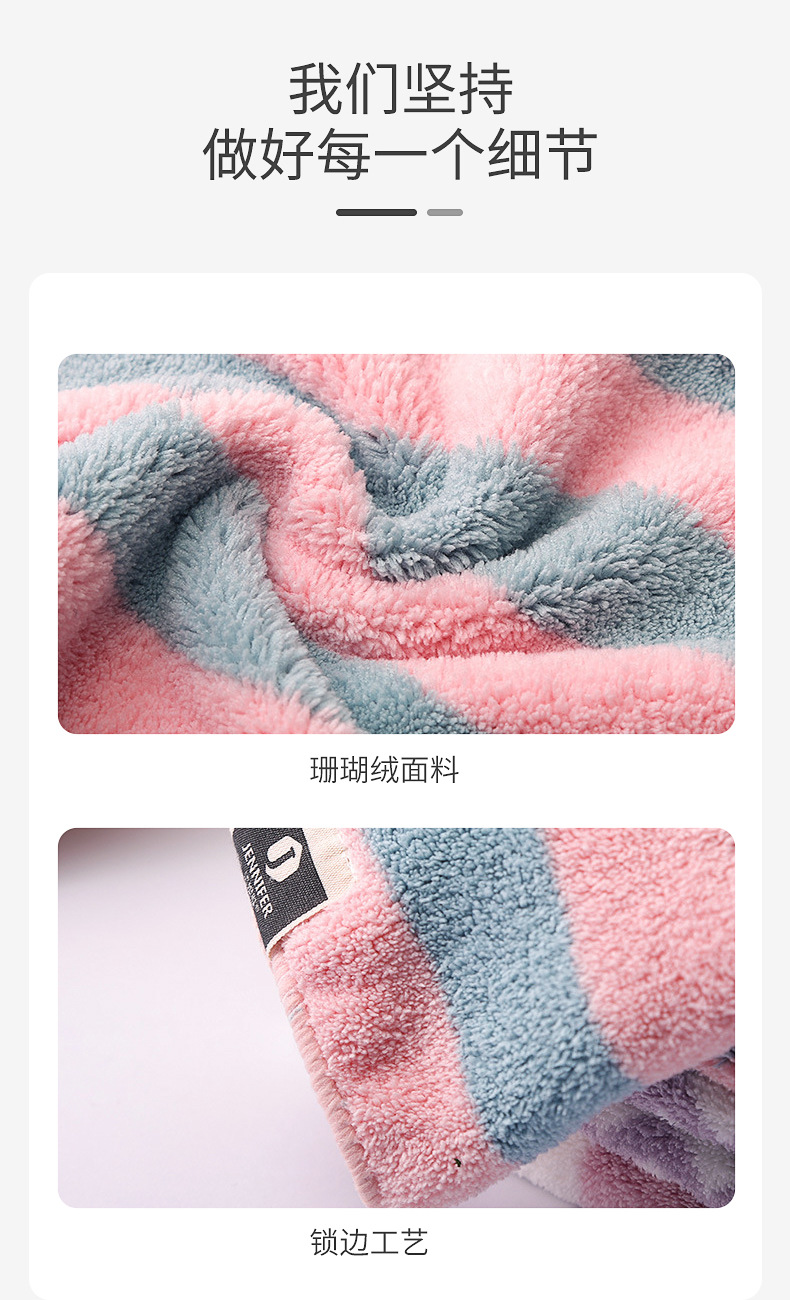 加厚粗条纹浴巾_09.jpg