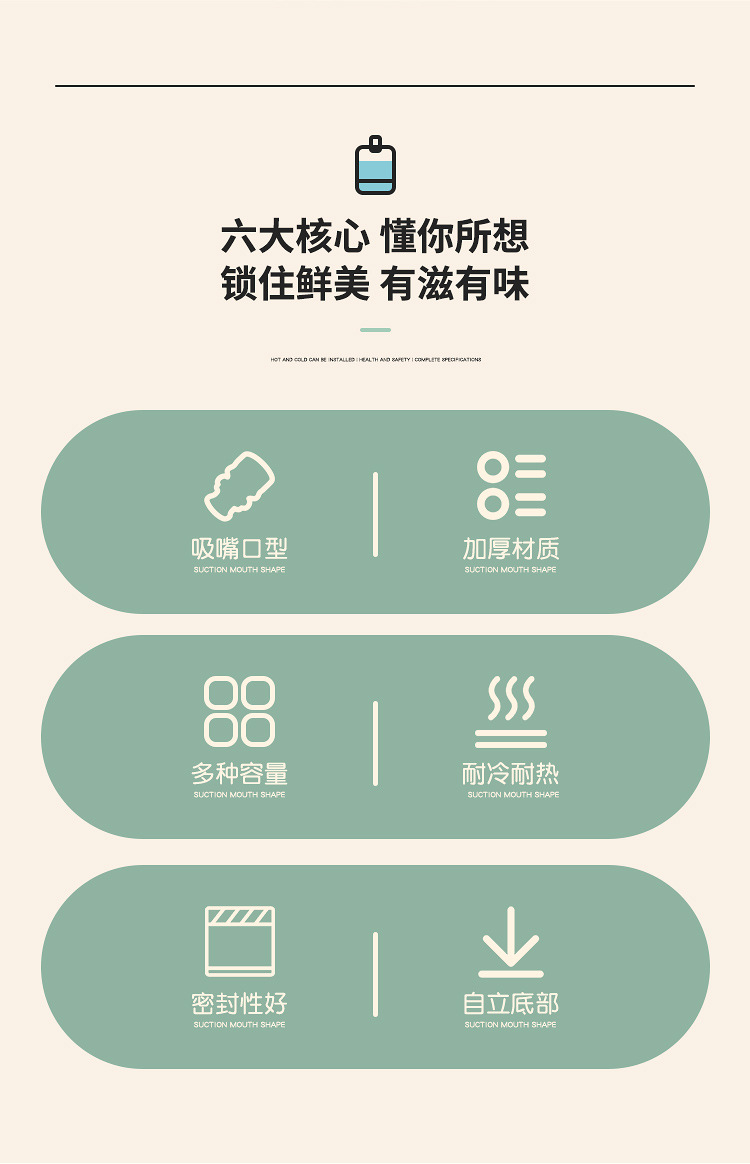 详情页_02.jpg