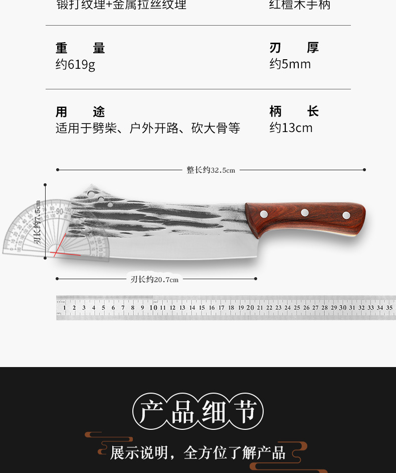锻打砍柴刀_11.jpg