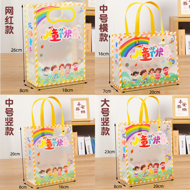 儿童节袋-主图-6