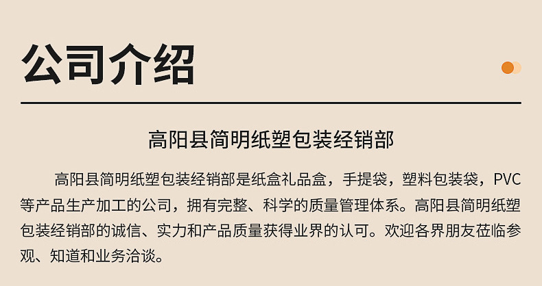 无纺布立体包-详情_11.jpg