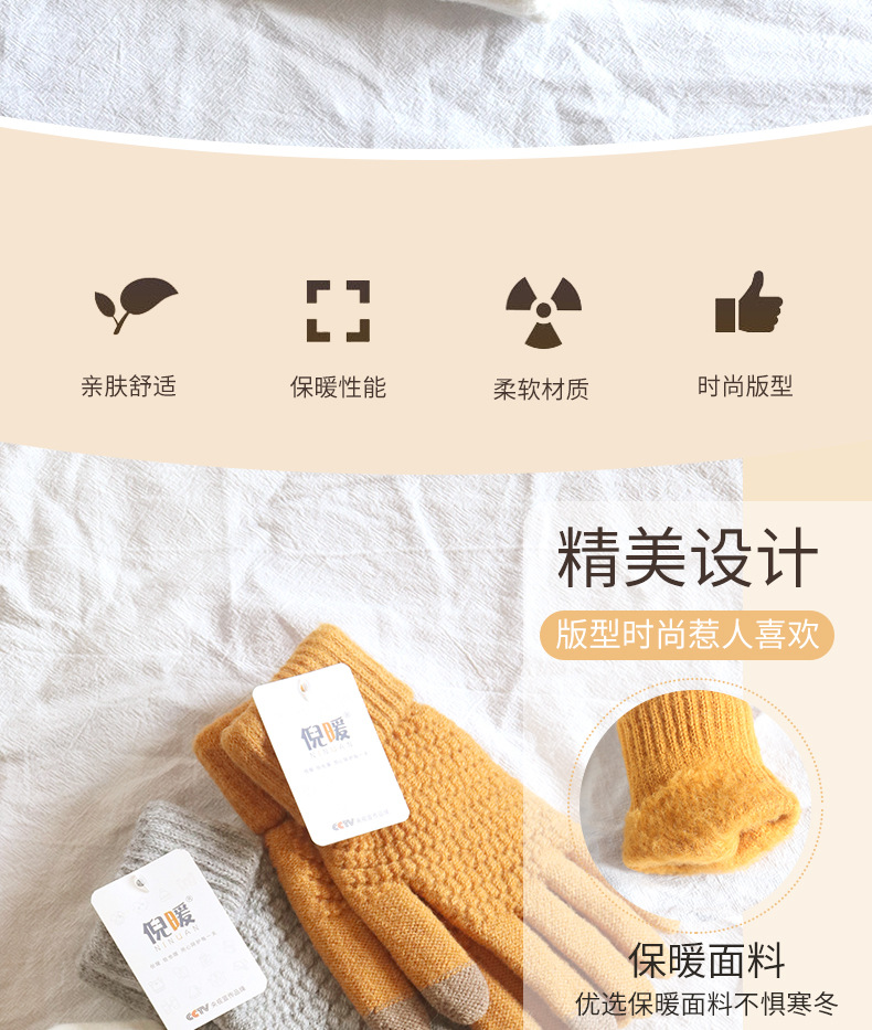 手套女冬季加绒加厚韩版防寒可爱骑行触屏保暖毛线针织