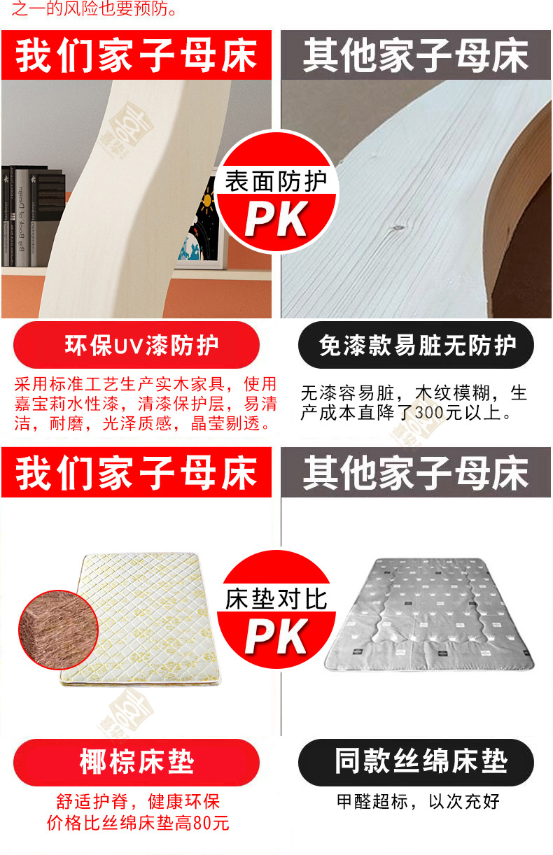 对比_04.jpg