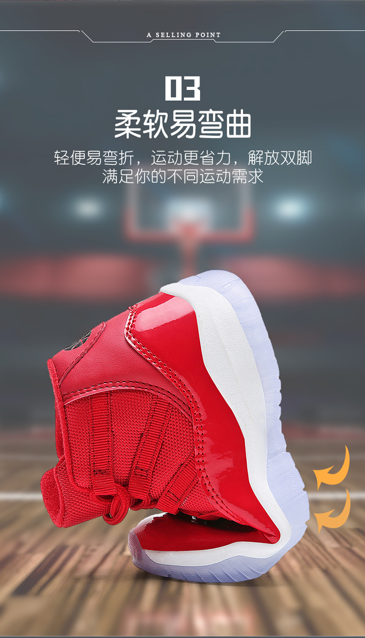 AJ11_12.jpg?x-oss-process=image/format,png