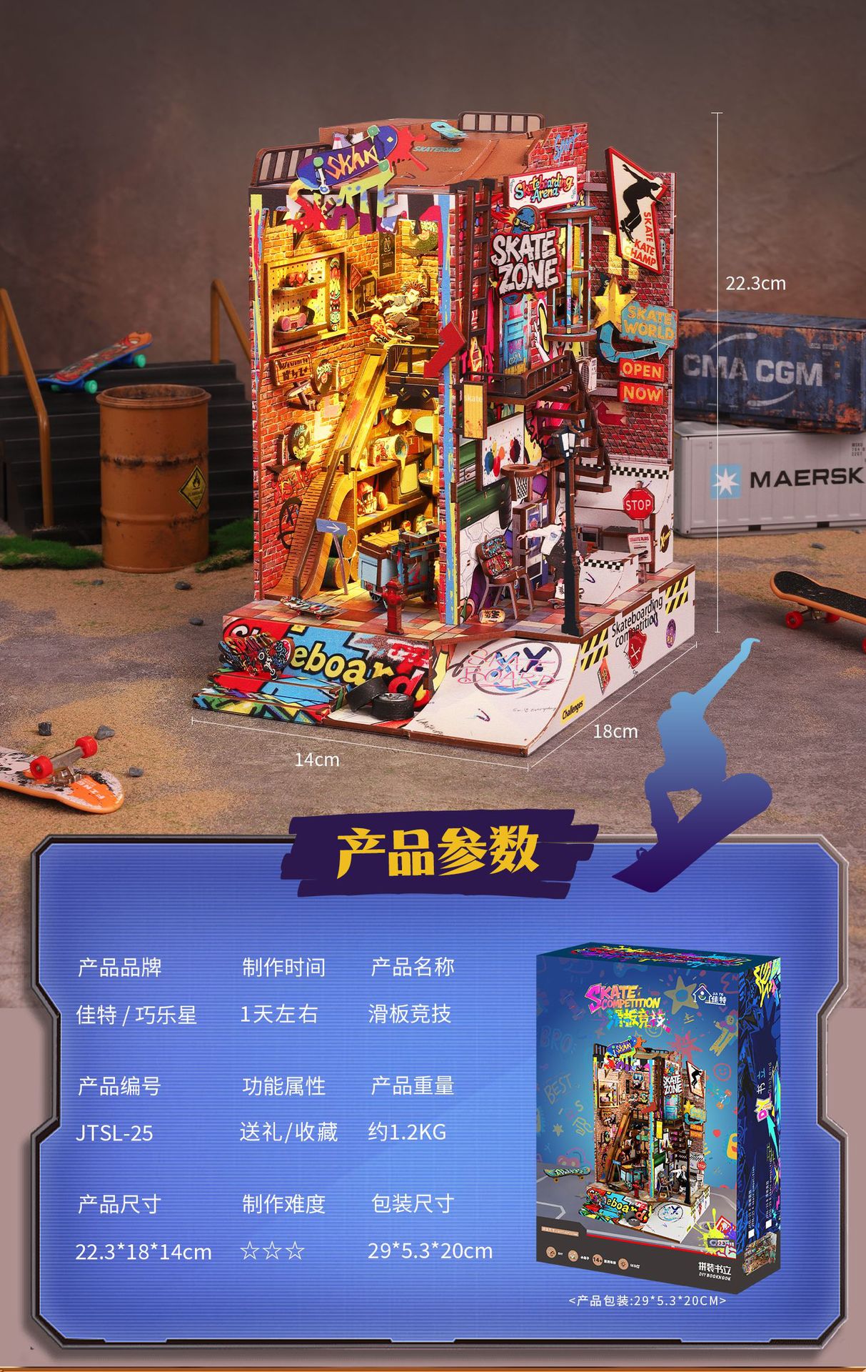 详情页2_08.jpg