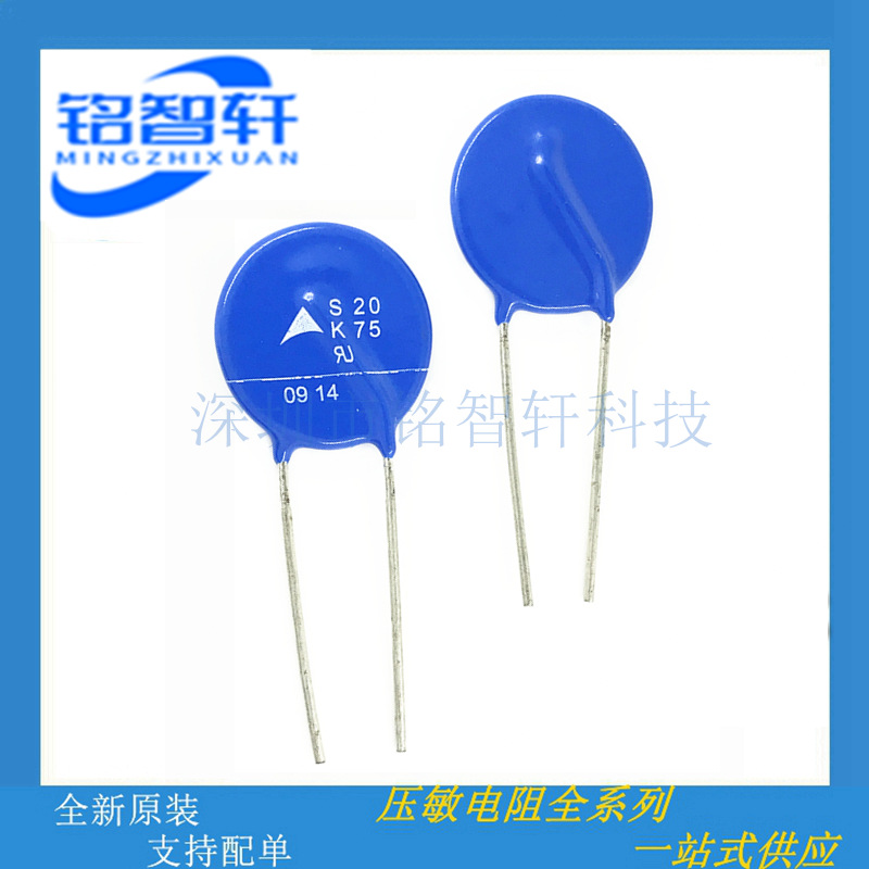 B72220S750K101 S20K75 (5).jpg