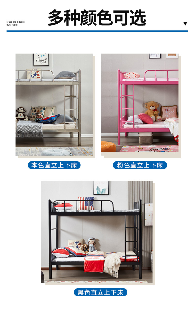 粉色直立上下床_11.jpg