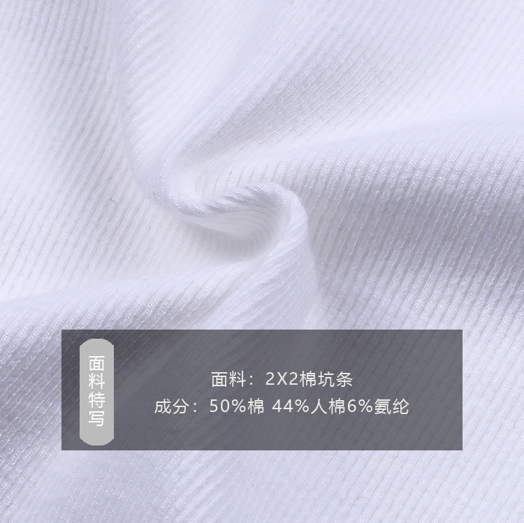 25C111-2X2棉坑条-50%棉-44%人棉6%氨纶.j