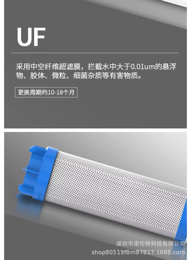 六核塑胶款详情8.jpg