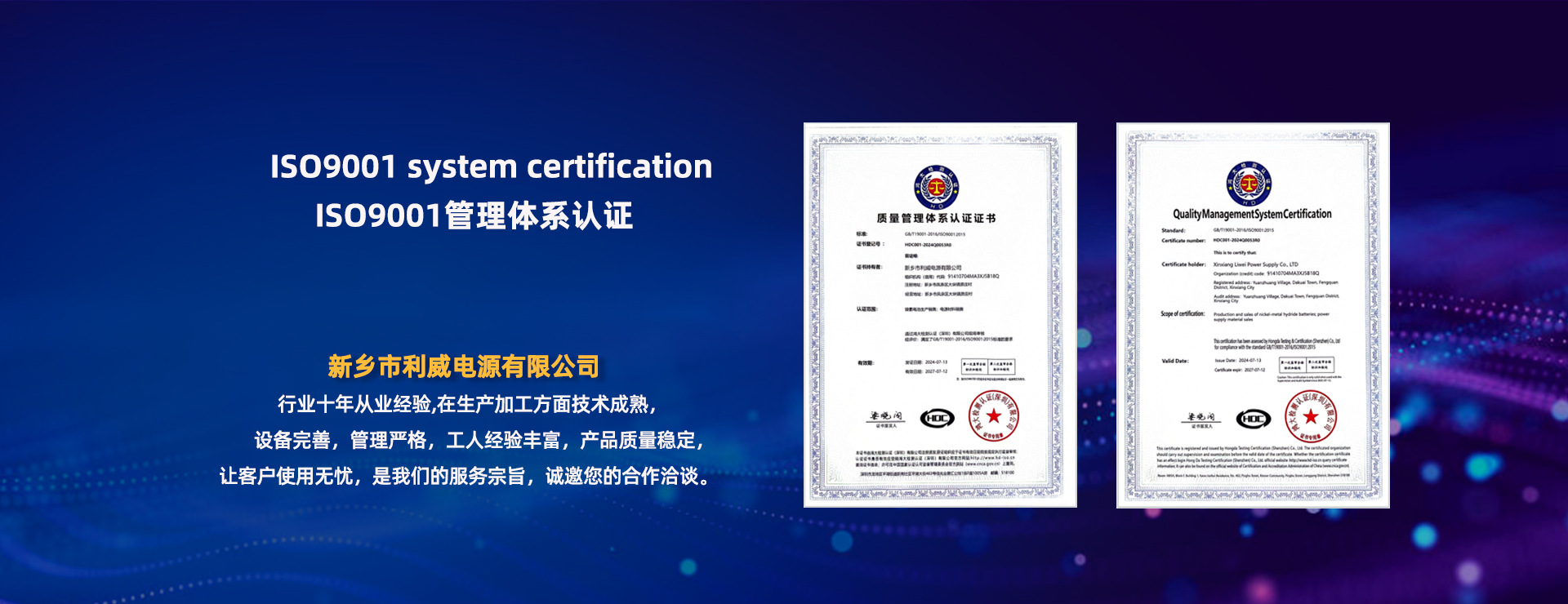 微信图片_20240725103331