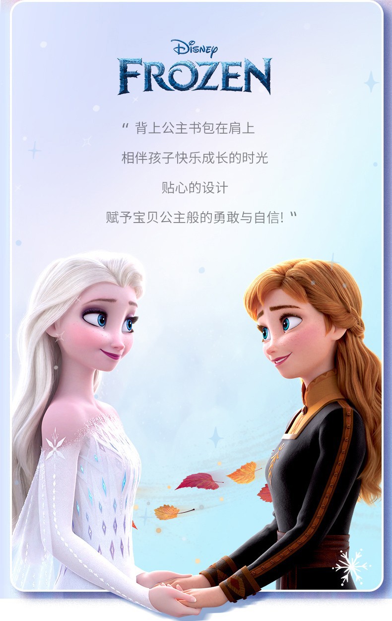 FP8628冰雪书包详情3