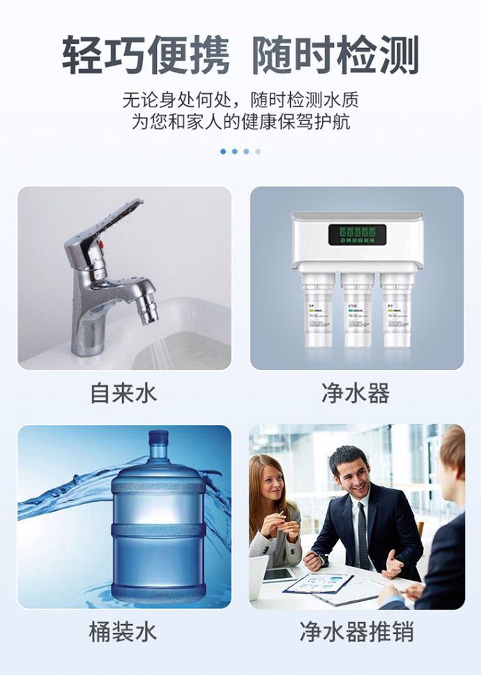 合金电极探头