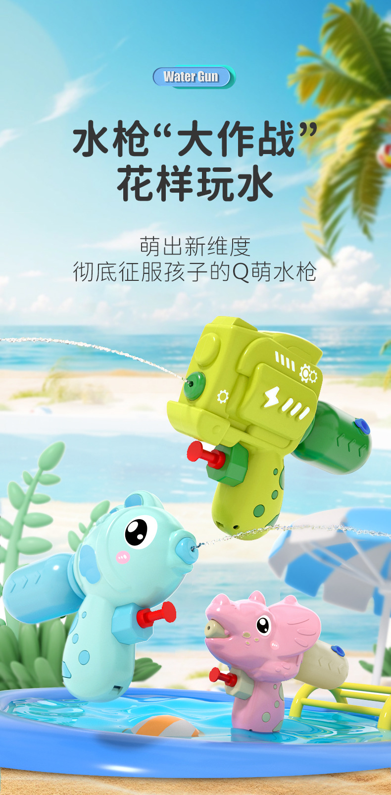 详情_01.jpg