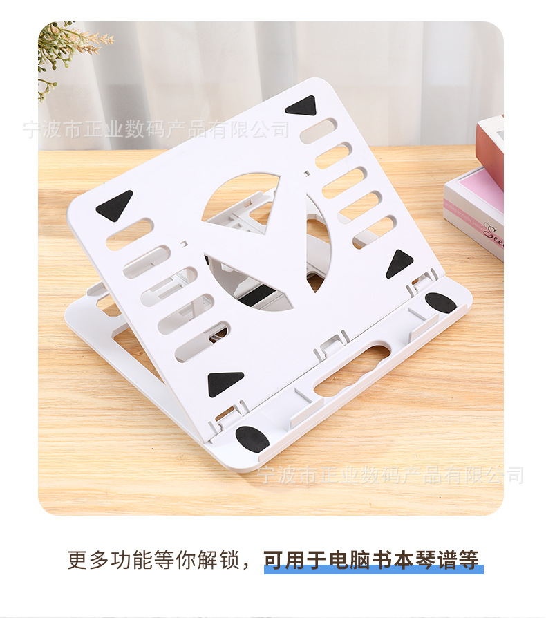 xushj0--电脑支架-套_12.jpg