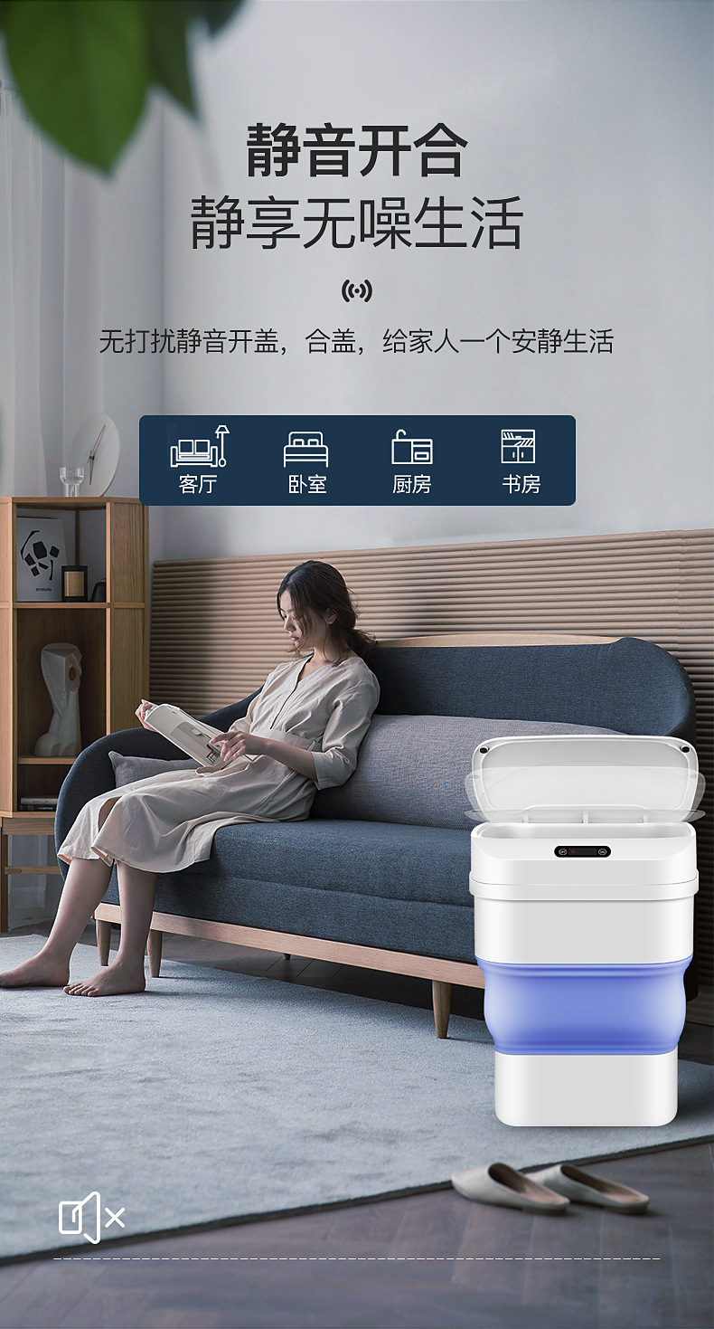 垃圾桶详情_16