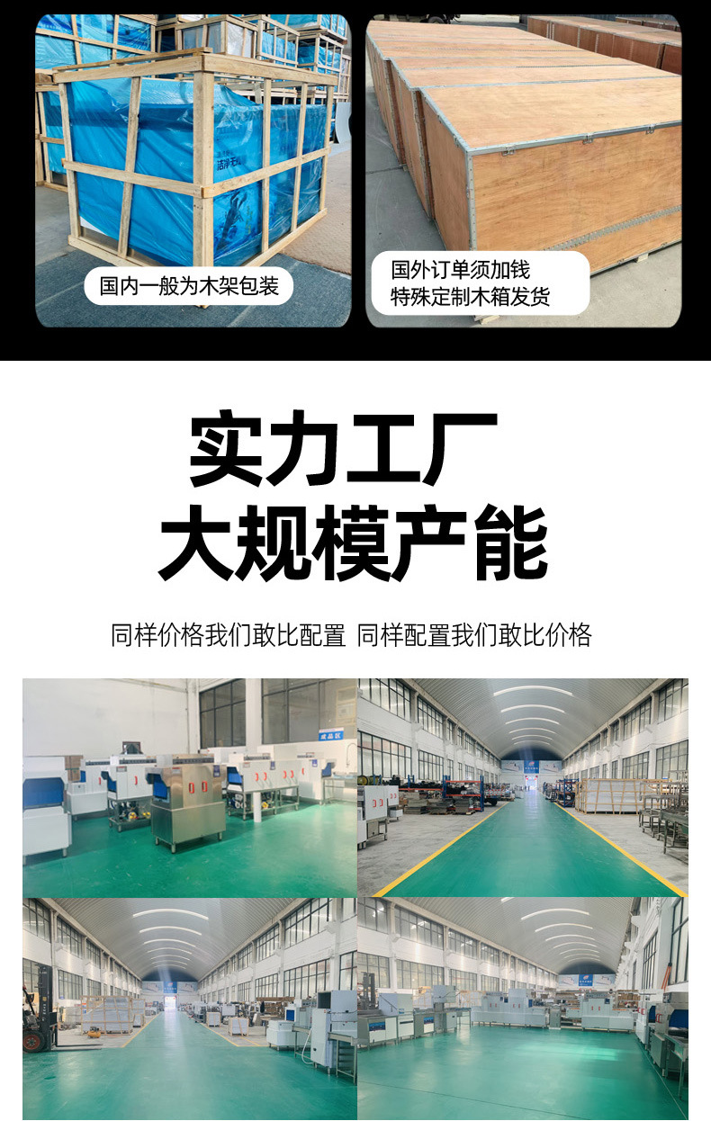 超声波洗碗机好_19.jpg
