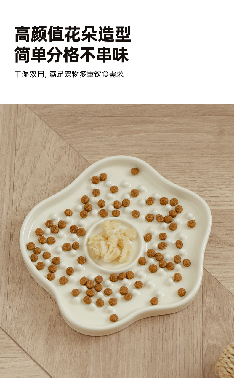 花朵慢食碗_08.jpg